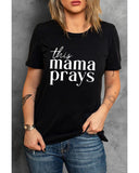 Azura Exchange Mama Prays Letters Print Plain Tee - M